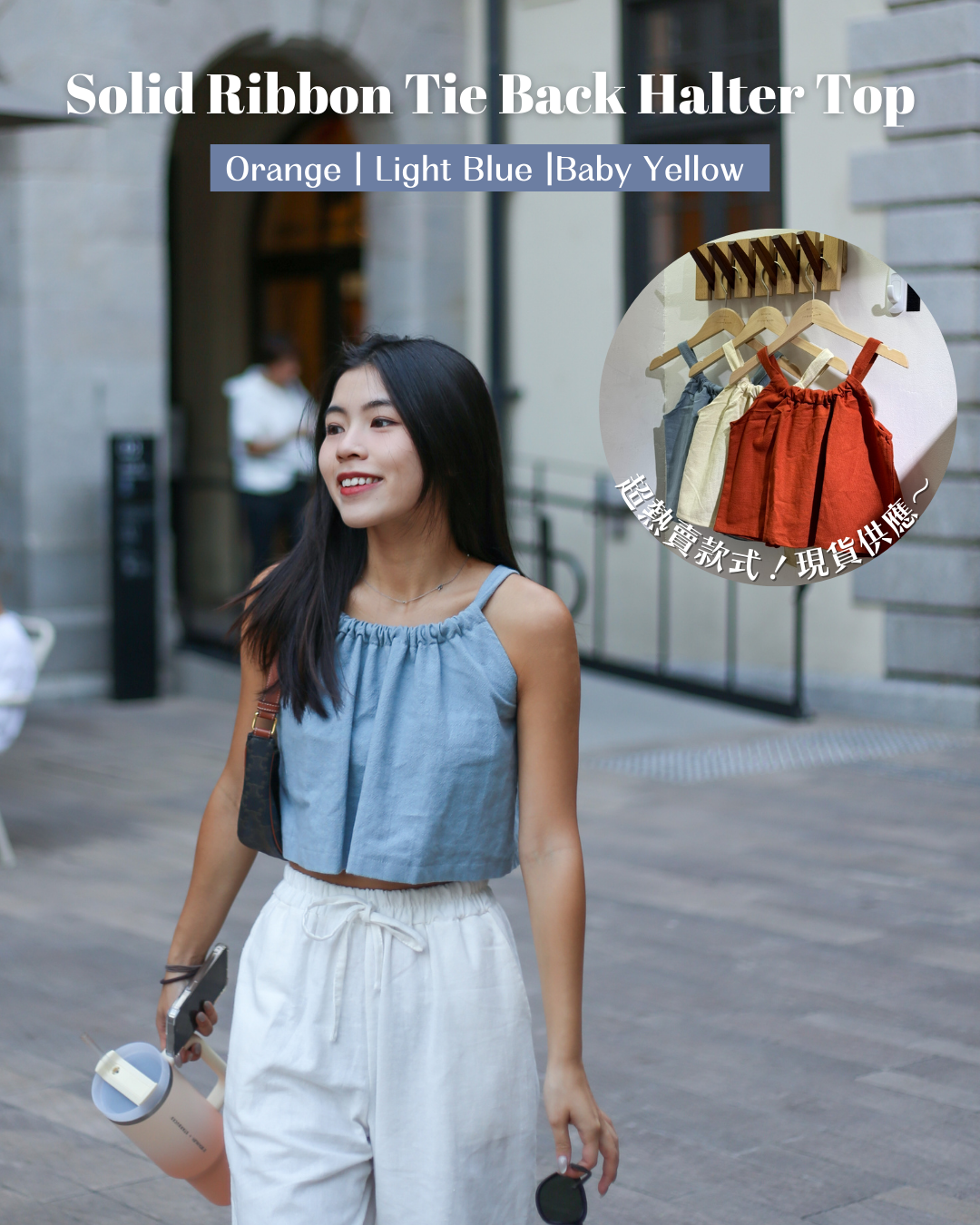 【泰製Classy Crop Top~】Solid Ribbon Tie Back Halter Top